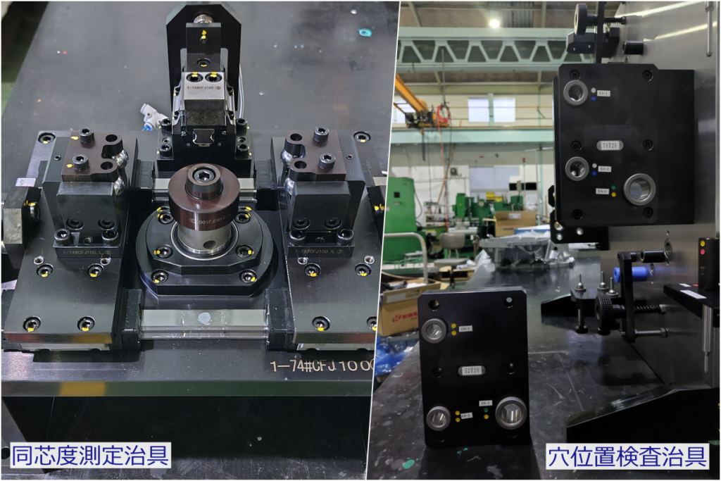 検査治具の基本から製作のポイントまで徹底解説 | FS WORKS 愛知・静岡・浜松の精密プレス金型・治具設計製造