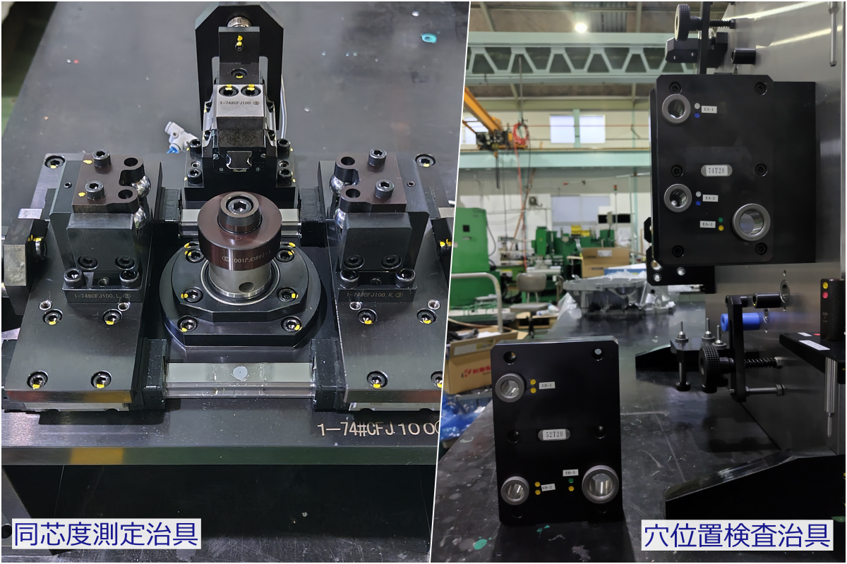 検査治具の基本から製作のポイントまで徹底解説 | FS WORKS 愛知・静岡・浜松の精密プレス金型・治具設計製造
