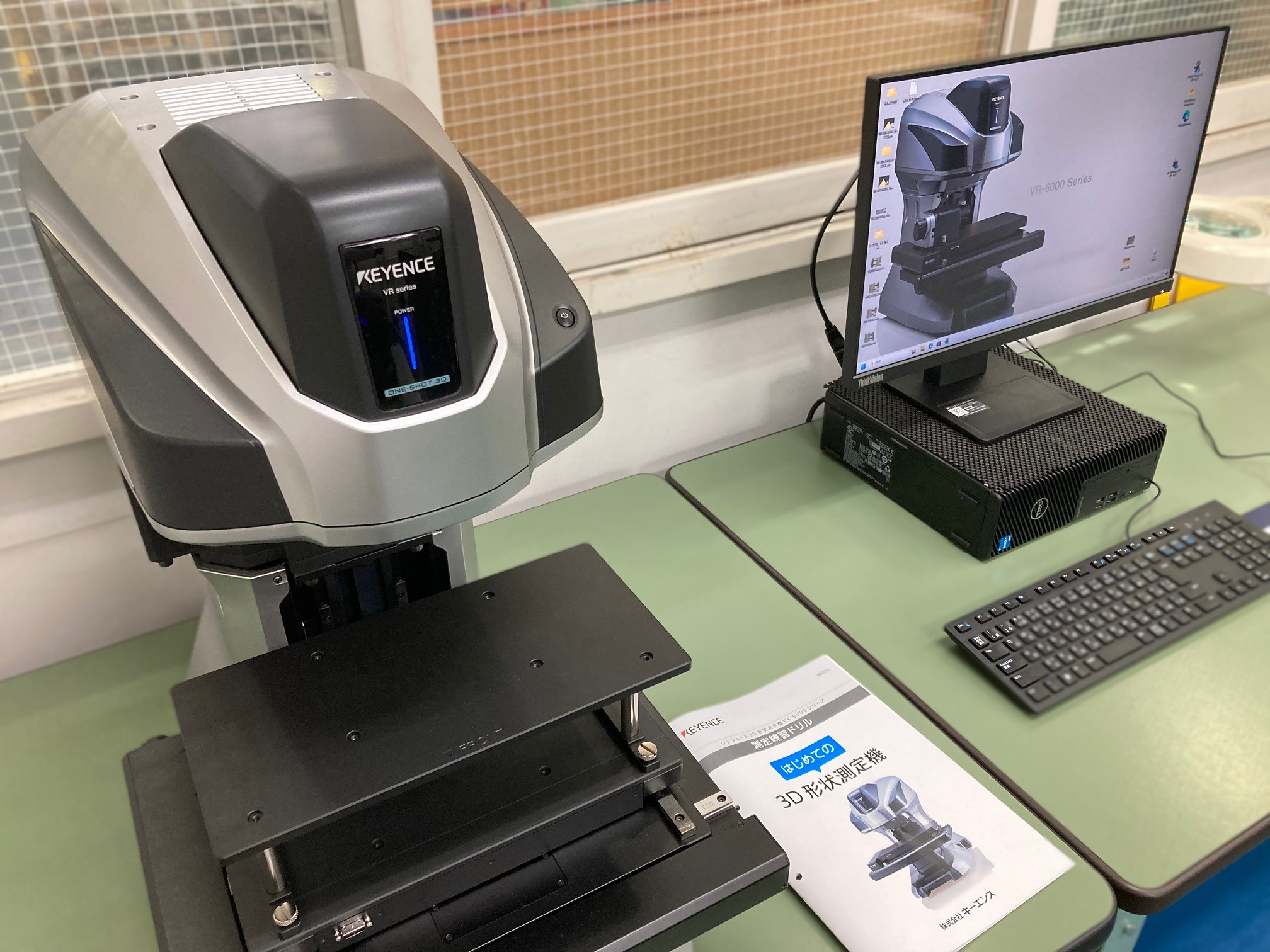 キーエンス製3Dスキャナ導入 | FS WORKS 愛知・静岡・浜松の精密プレス金型・治具設計製造